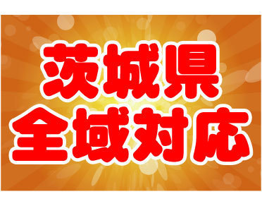 茨城県土浦市のリサイクルショップ リユースステージclap